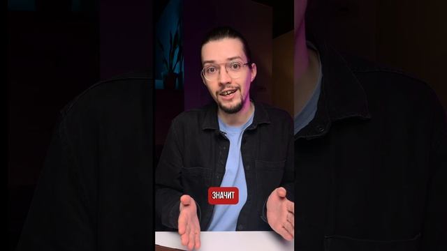 Apple купила Microsoft смотреть онлайн