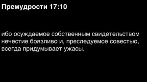День 179. Библия за год. С митрополитом Иларионом. Библейский ультрамарафон портала «Иисус» (720p_30