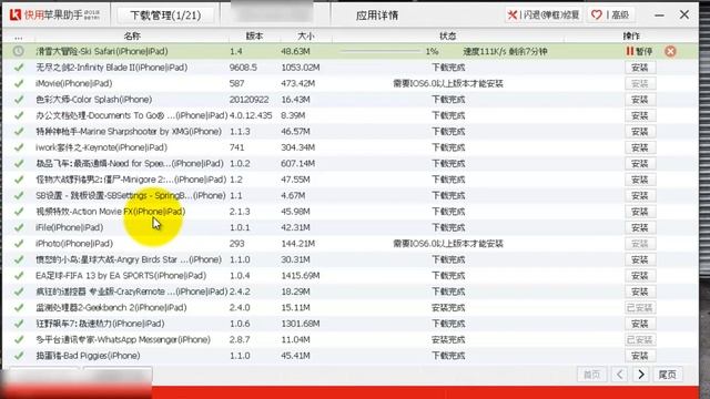 Como instalar apps iOS 6 Gratis! sin jailbreak смотреть онлайн