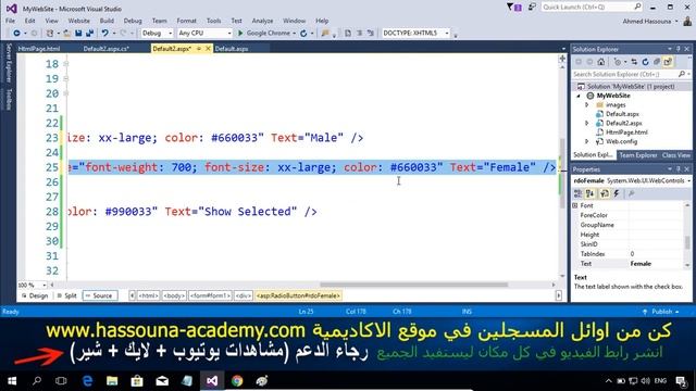 #329 C# Radio Button ASP NET Web Forms Part C SHARP اختيار الراديو تعليم سي شارب смотреть онлайн