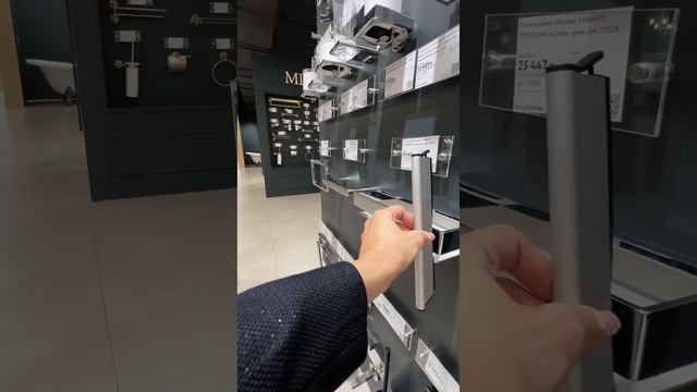 Полка в ванну «Keuco» Edition 11 11159010000 на стену хром смотреть онлайн