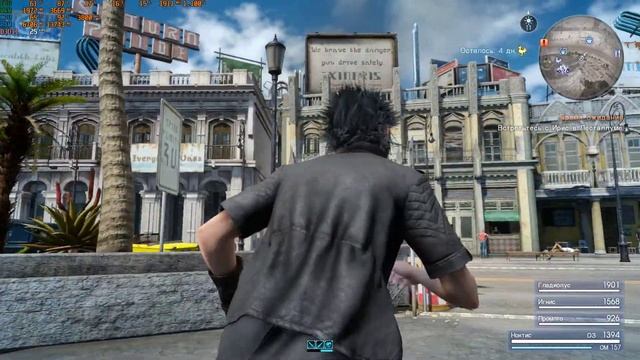 Final Fantasy XV Windows Edition 2018 08 23 01 00 56 01 смотреть онлайн