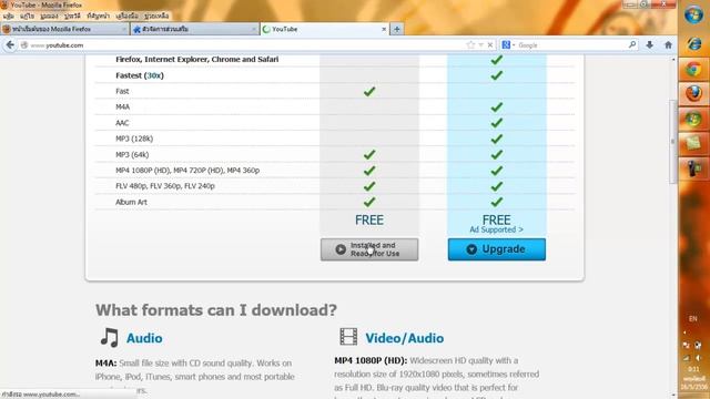 Download Video Youtube ด้วย Firefox смотреть онлайн