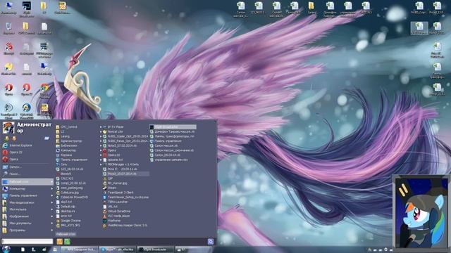 Start Menu X смотреть онлайн