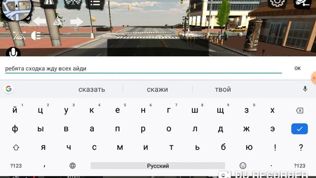 Сходка жду всех айди 886238