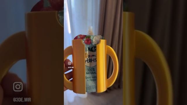 для детских пюрешек #3dprinting #3дпечать #3дпринтер #3dprint #timelapse #bambulab #useful #esun смотреть онлайн
