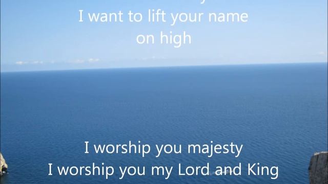 I worship you majesty.wmv смотреть онлайн