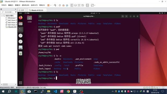Linux基础：pwd和ls命令 смотреть онлайн
