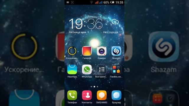 Как получить root прова смотреть онлайн