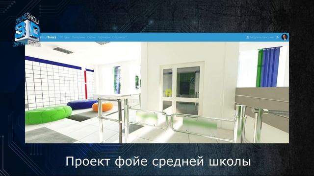 Школа 3D Dмитрия Попова - "О чем моя группа, о чем мой блог" смотреть онлайн