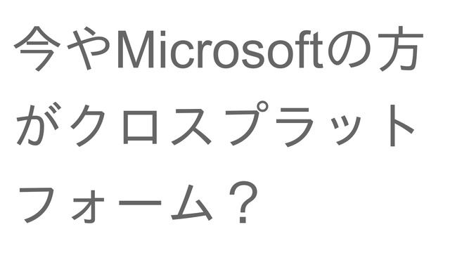プログラミング言語はWindows系とLinux系どちらを学ぶべき？ смотреть онлайн