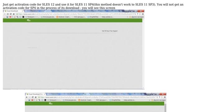 SLES official repository connection (activation code available for SLES 12, not SLES 11 SP3)... смотреть онлайн