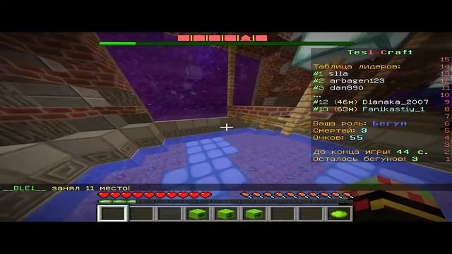 Играю на сервере тесла крафт.№2 смотреть онлайн