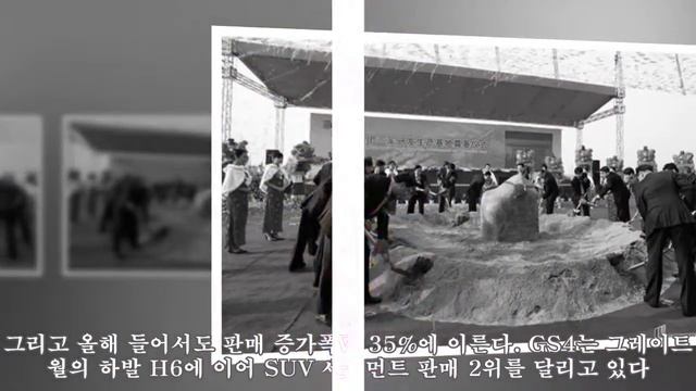 GAC 6년 만에 누적 생산 100만 대 돌파, 베스트셀러는 GS4 смотреть онлайн