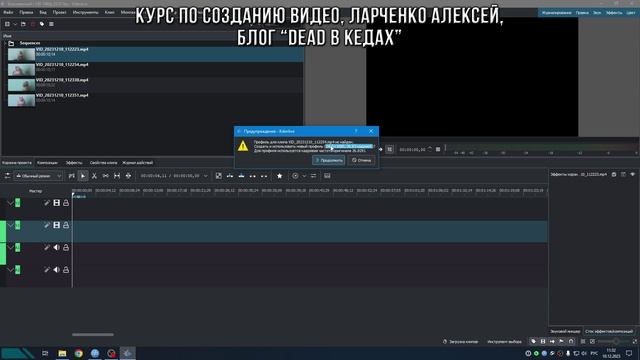 Как работать с крупностью планов и композицией / Курс по Созданию Видео смотреть онлайн
