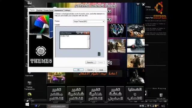 How to install Windows Sniper Xp 1.0 смотреть онлайн