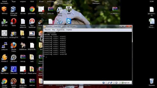 multi useradd смотреть онлайн