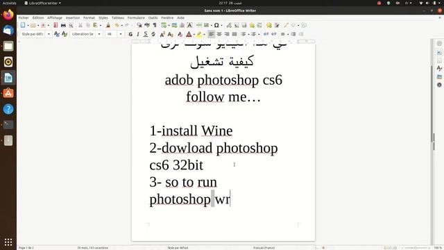 install photoshop cs6 on linuxشرح تثبيت فوتوشوب في لينيكس смотреть онлайн