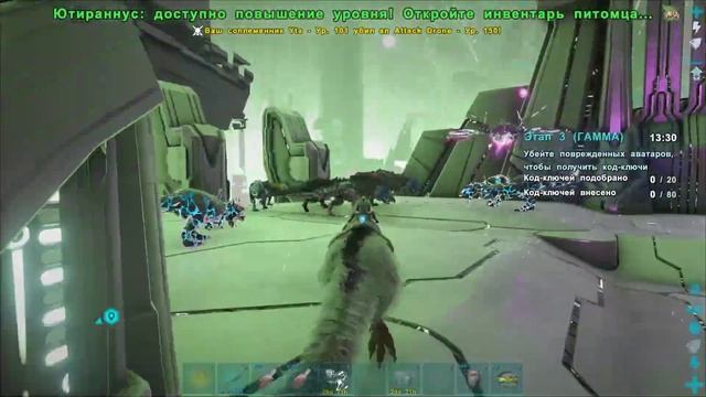 ARK Genesis gamma boss смотреть онлайн