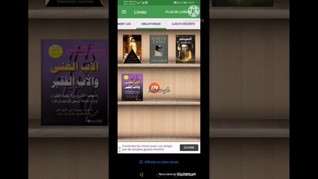 تطبيق خزانة الكتب على الهاتف aldiko، برنامج خاص لقراءة الكتب على الهاتف. смотреть онлайн