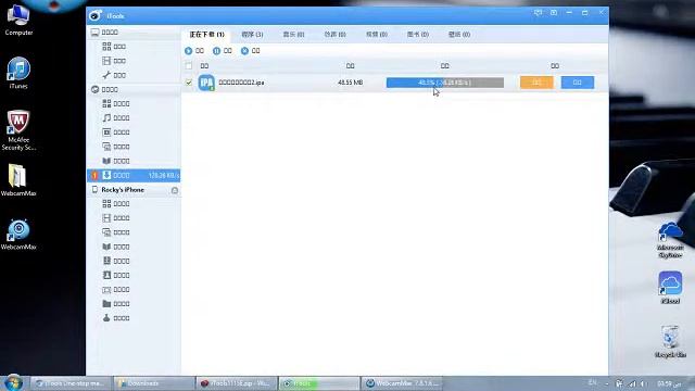 How to download paid apps for free (NO JAILBREAK) Using PC {iOS 7} смотреть онлайн