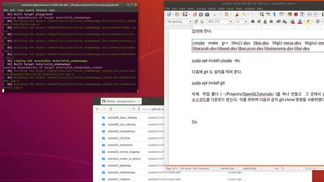 Linux OpenGL 전반 ogl 설치 Tutorial#7 смотреть онлайн
