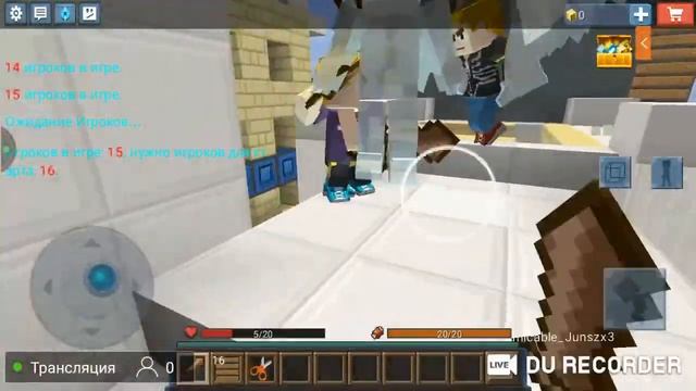 стрим bed wars смотреть онлайн