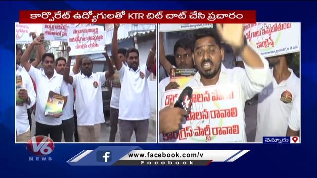 OU JAC Leaders About Balka Suman Illegal Property | Chennur Constituency | V6 News смотреть онлайн