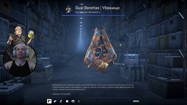 Counter-Strike2 открываем кейс " Kilowatt Case " смотреть онлайн