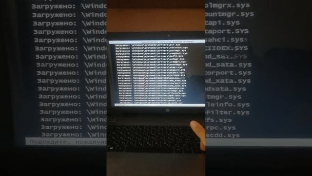 помогите пожалуйста как загрузить Windows смотреть онлайн