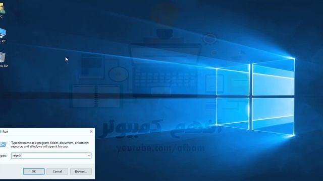 منع تغير خلفية جهاز الكمبيوتر ويندوز 10 و 11 و 7 смотреть онлайн