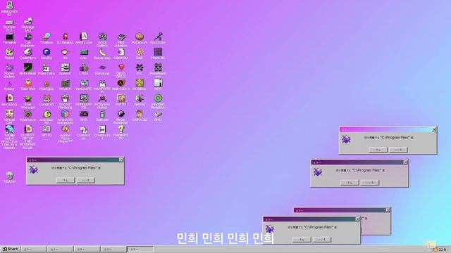 Windows 93 Crazy Error смотреть онлайн