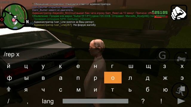Как меня посадили в тюрьму, В Игре Gta SAMP На телефоне! смотреть онлайн