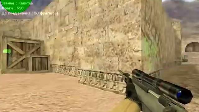 Суппер бомбило с плохим микро в кс 1.6(Часть 2) смотреть онлайн