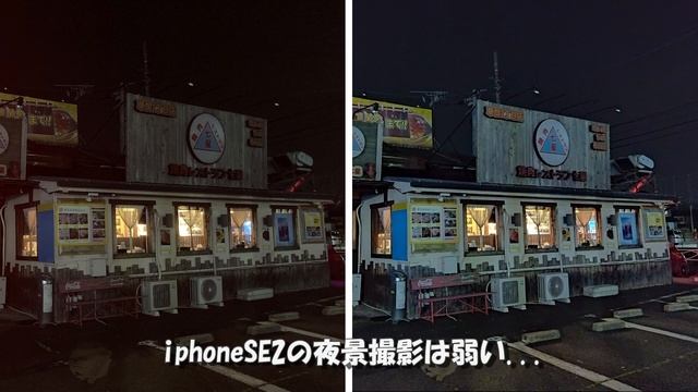 iPhoneSE2(第二世代)を1年間使ってみた - 良いところ悪いところをまとめてみました смотреть онлайн