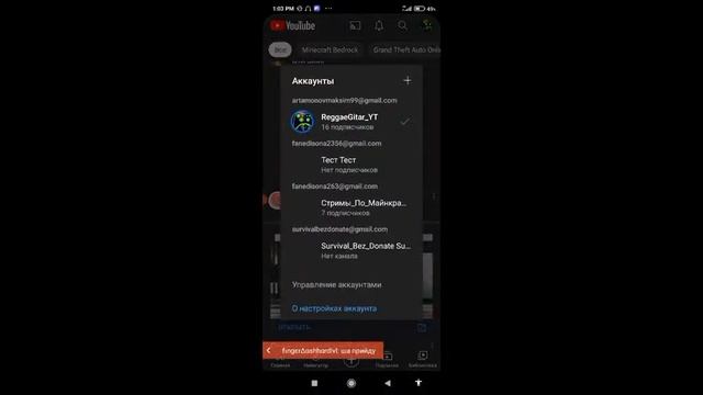 Общение заходите смотреть онлайн