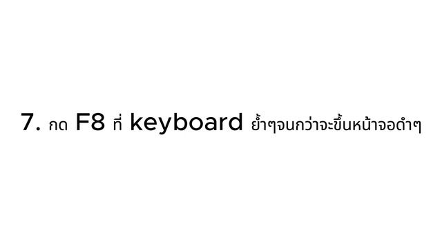 วิธีการ reset password Centos 7 x Cloud смотреть онлайн