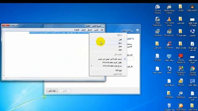 تسـريع اي كمبيوتر او لاب تـوب بدون برامج смотреть онлайн