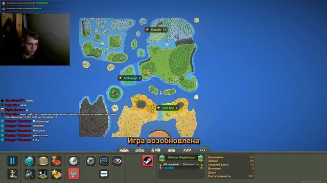 СТРИМ ДЕНЬ РОЖДЕНИЯ смотреть онлайн