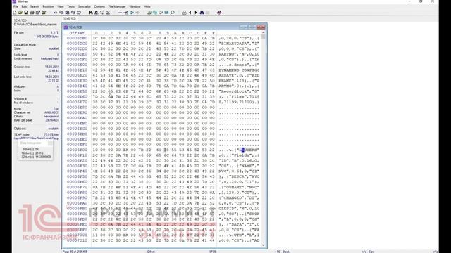 1С ПРОГРАММИСТ ЭКСПЕРТ