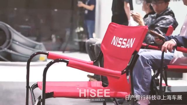 Nissan Smart Seat