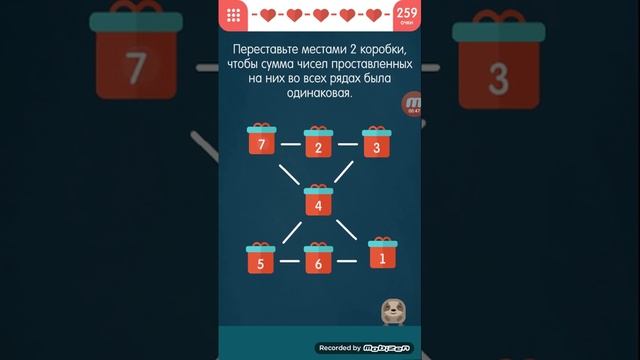 Каверзный тест 31, 32, 33, 34, 35 уровень смотреть онлайн