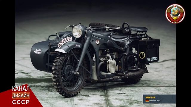 Немецкий мотоцикл BMW R12 1939 года смотреть онлайн