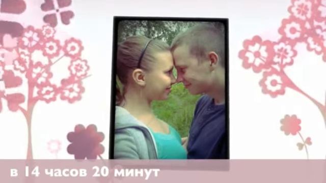 Приглашение! смотреть онлайн