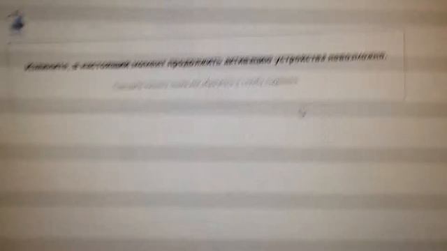 Недобитый iPhone 3g 16gb смотреть онлайн