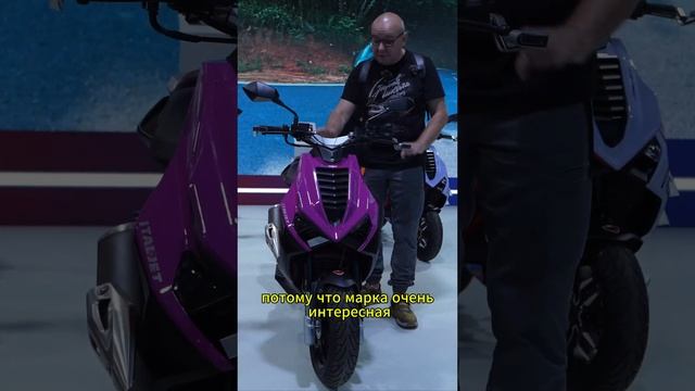 Новый городской супербайк смотреть онлайн