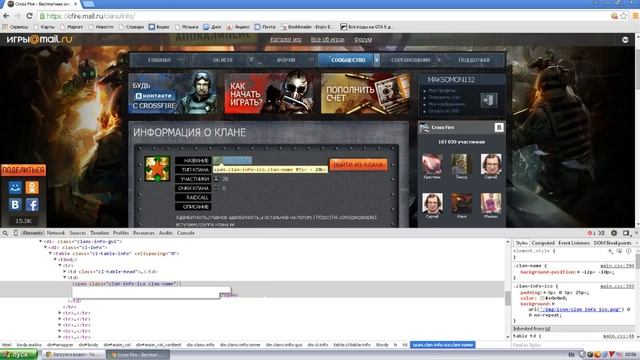 Копия видео Desktop 150315 1057 смотреть онлайн