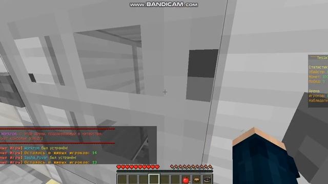 Играю в Голодные игры на сервере TeslaCraft.