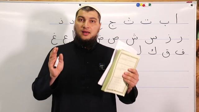 ВСТУПЛЕНИЕ к серии уроков. Учимся читать Коран по-арабски