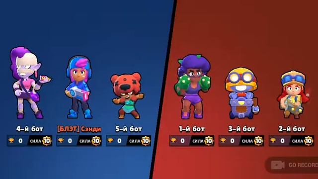 ИГРАЕМ В NULLS BRAWL смотреть онлайн